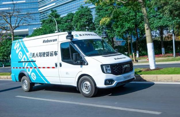 江铃汽车(000550.SZ):公司轻客VAN车与文远知行深度相助,如今重要
用于广州物流试运营