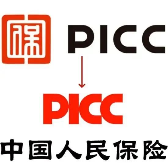 中国人保第9次换标识，上次更换就是让读金句的那个领导决定的