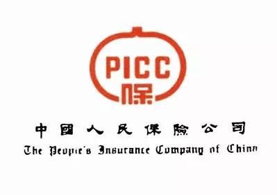 中国人保第9次换标识，上次更换就是让读金句的那个领导决定的