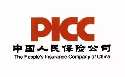 中国人保第9次换标识，上次更换就是让读金句的那个领导决定的