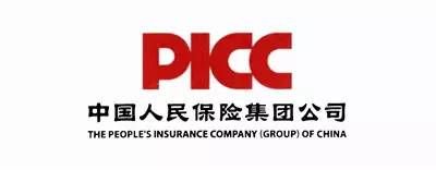 中国人保第9次换标识，上次更换就是让读金句的那个领导决定的