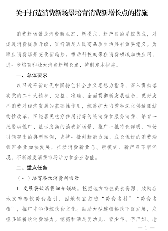 刚刚！利好来了！