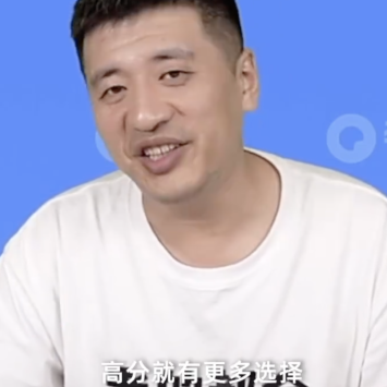 “3小时入账2亿”，张雪峰“报志愿”套餐这么赚？被质疑“饥饿营销”，团队回应