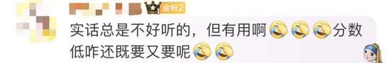 “3小时入账2亿”，张雪峰“报志愿”套餐这么赚？被质疑“饥饿营销”，团队回应