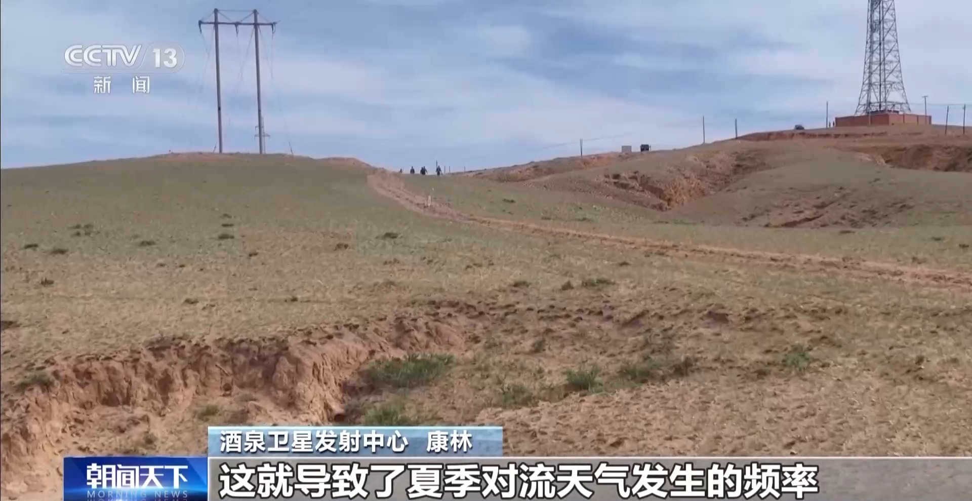 将携月背土壤返回，嫦娥六号探测器53天任务接近尾声