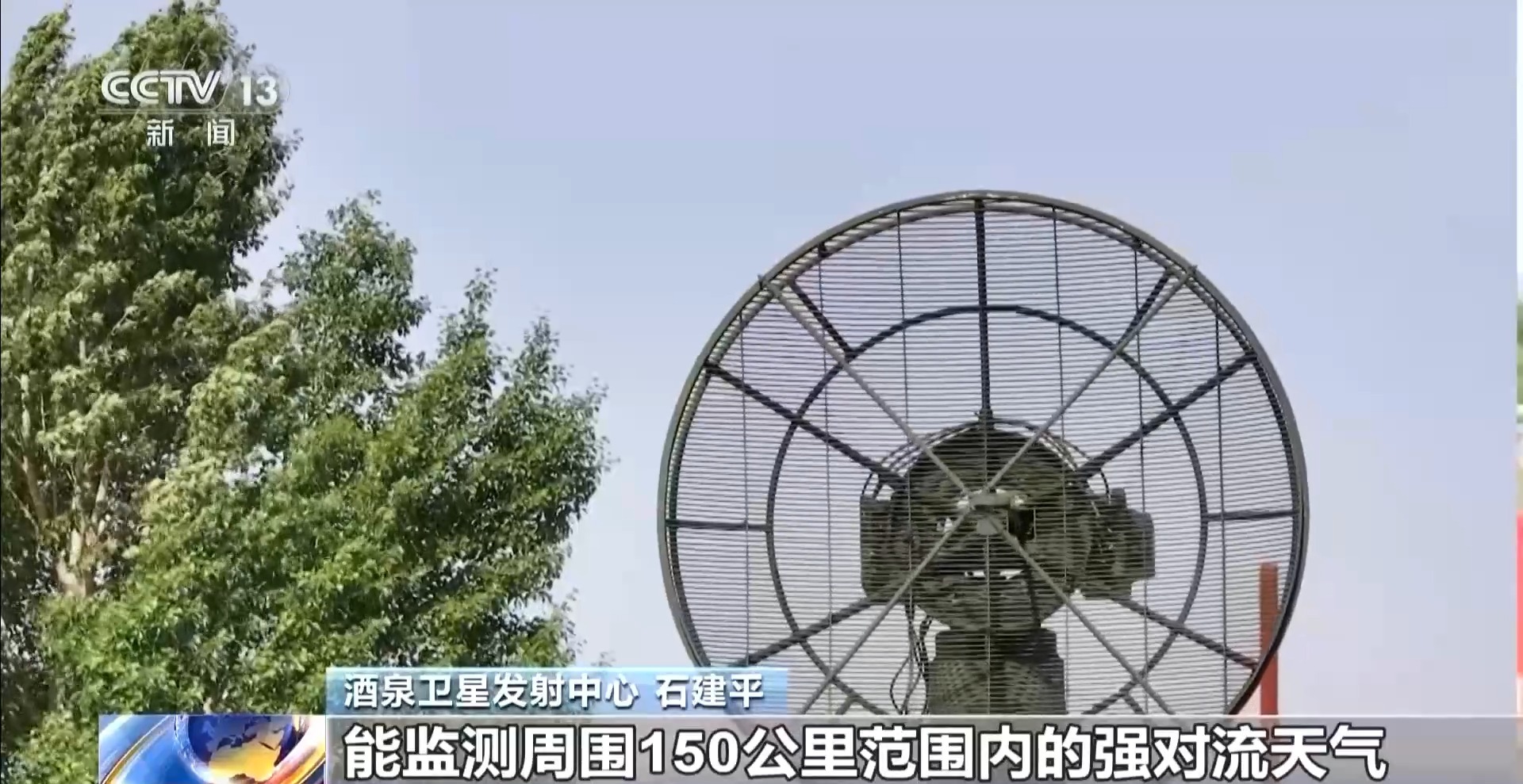 将携月背土壤返回，嫦娥六号探测器53天任务接近尾声