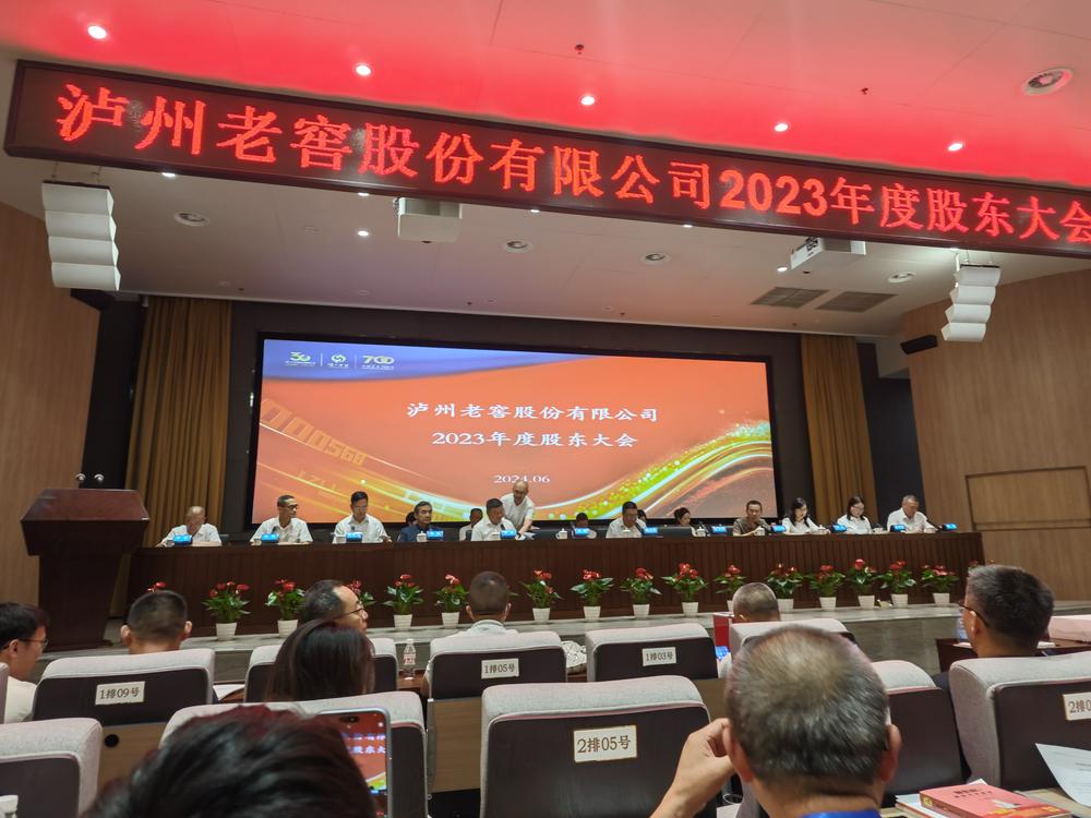 泸州老窖林锋回应股价问题：你把资金从白酒龙头中撤出来，难道要投资长江电力吗？