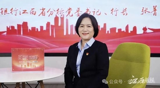 进出口银行中高层人事调整 涉及多地分行行长