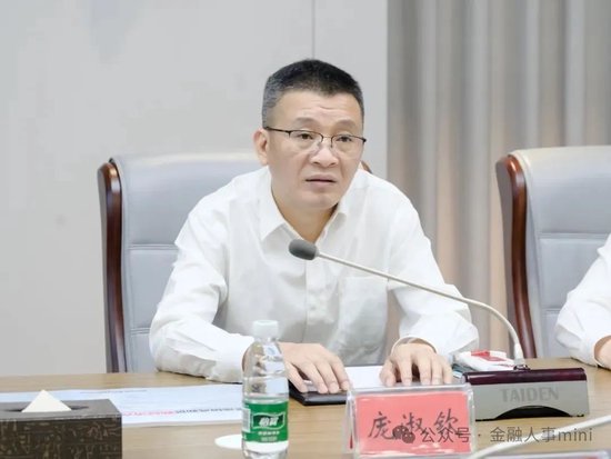 进出口银行中高层人事调整 涉及多地分行行长