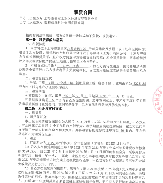 上海嘉定：头部金融外包企业破产隐情