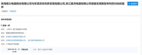 “小米生态链”AB面