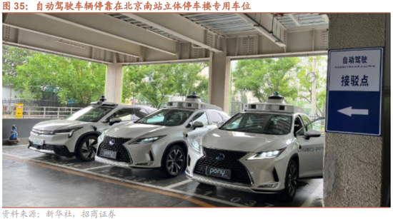 招商策略：A股中报业绩预告有哪些看点？