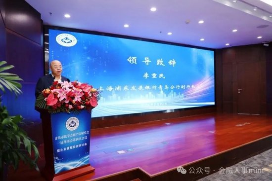 浦发银行总行零售条线人事调整