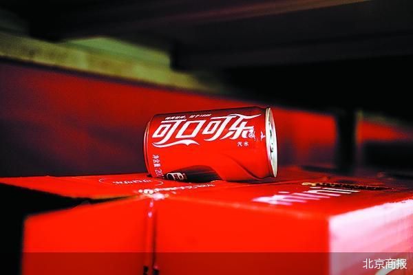 量价齐涨  可口可乐又“快乐”了
